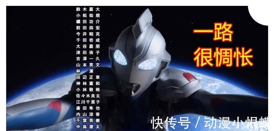 魔剑|泽塔奥特曼大结局，泽塔告别地球，贝利亚魔剑主动追上并去光之国