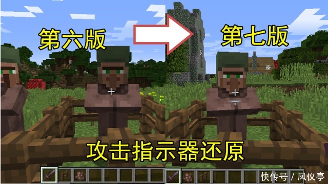 Bug|我的世界：Mojang打脸就算，还更新出了Bug，以后挖矿记得带盾牌