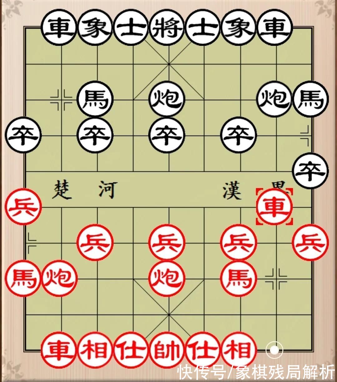 马六进七|象棋古谱《金鹏十八变》全局篇第39局：让先大列手炮局（一）