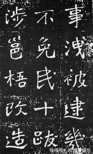 上海大学$于右任《曾孟鸣碑》,以魏碑为根基,杂以隶、草笔意,大气雄浑