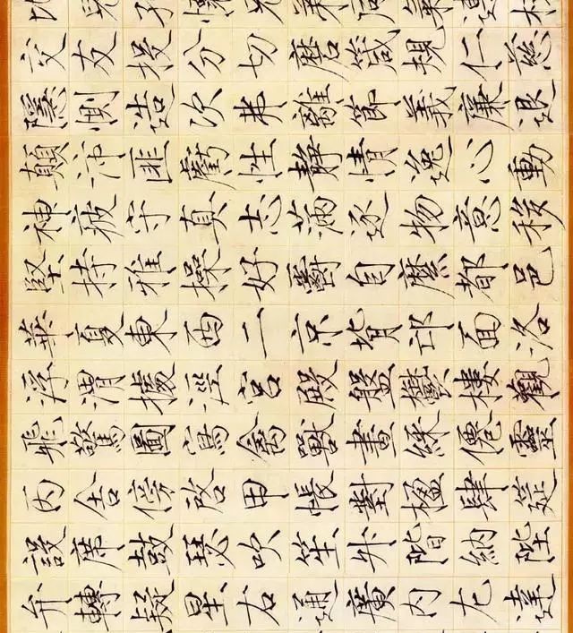 瘦金体|宋徽宗为什么奖励《瘦金体千字文》给童贯?