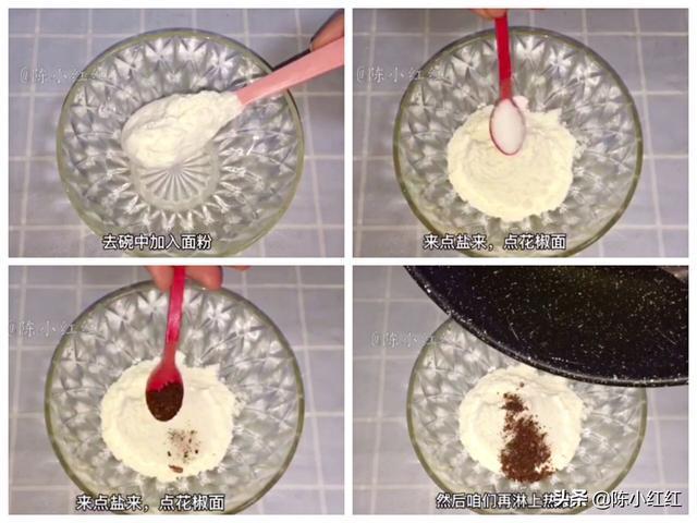 葱油饼这样做我可以吃两张,外酥里软,层层分明,凉了也不会硬