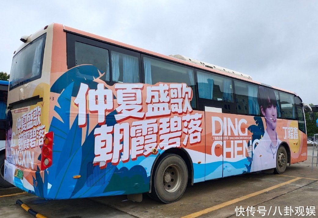 張真源|夏日少年派開錄，丁程鑫張真源確認加盟，網曝嘉賓陣容堪稱豪華