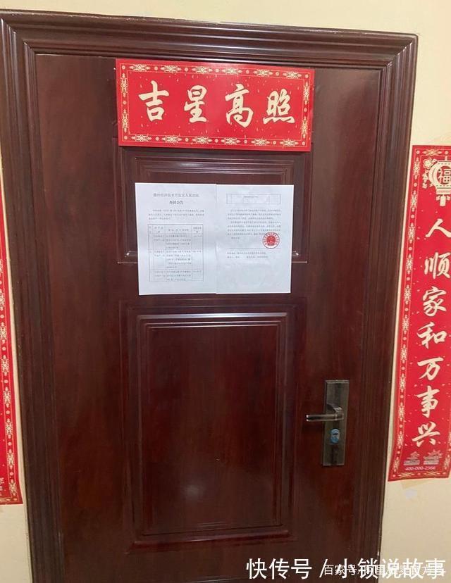 德州市|山东省德州市一148平房产拍卖,以128万元成交