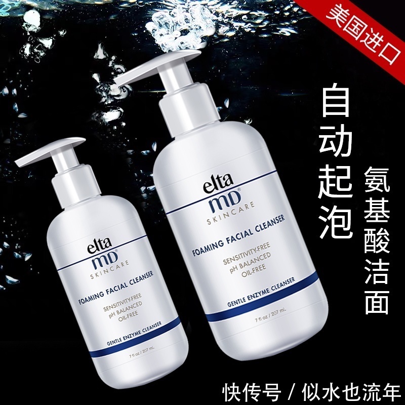 氨基酸洗面奶|四款好用的男士洗面奶,洗面奶是最基础的护肤品,男士护肤很重要