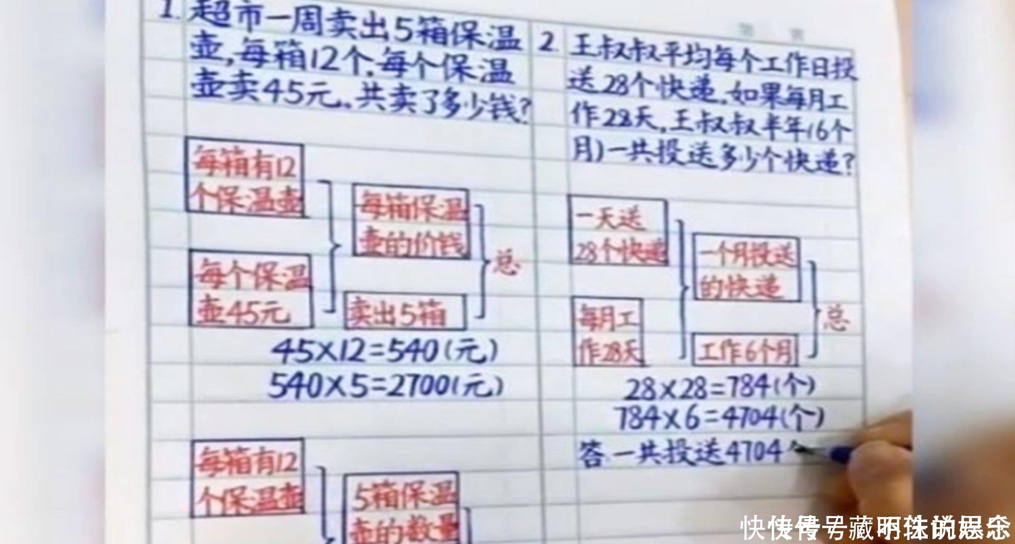 作业本|强迫症孩子的作业本是啥模样网友比打印机还规整,太自律了