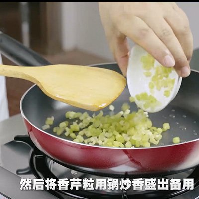 香芹粒|蚝油海鲜粉丝煲