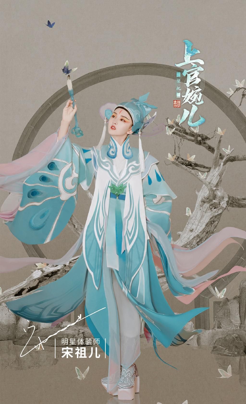 英雄|林志玲cos大乔，戚薇完美演绎虞姬，观众：你的魅力都刻进我的DNA里了