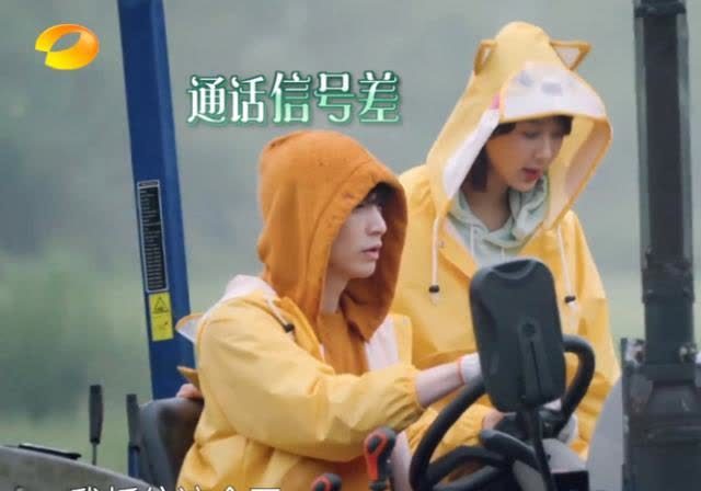 何炅 《向往的生活》成杨紫张艺兴专场,何炅黄磊成背景板,节目被吐槽