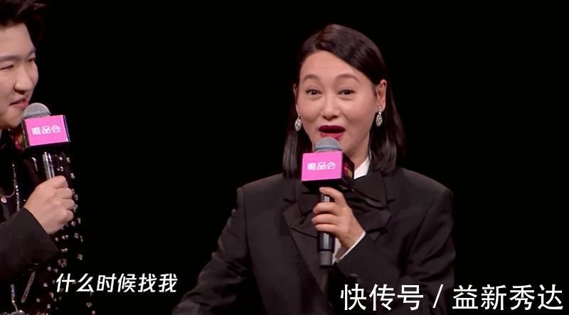 《演员》顺利收官,郭导在圈内到底什么段位?秦昊惠英红当众打脸