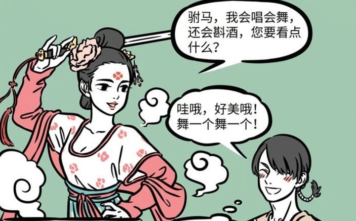 哪吒|非人哉五位角色女装,哪吒最可爱,敖烈最美