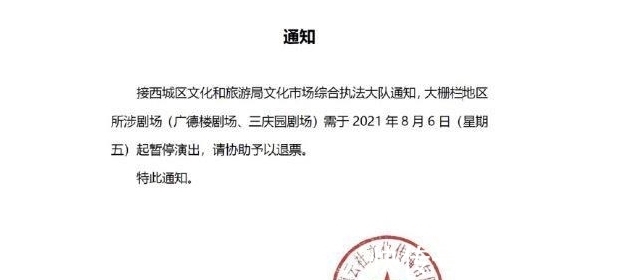 宋小宝|象牙山爱逗团即将收官，“九亿少女的梦”林更新倾力加盟