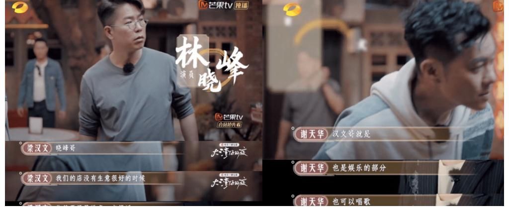 陳小春數錢笑聲很魔性，張智霖成“高管”，大灣區哥哥新節目開播