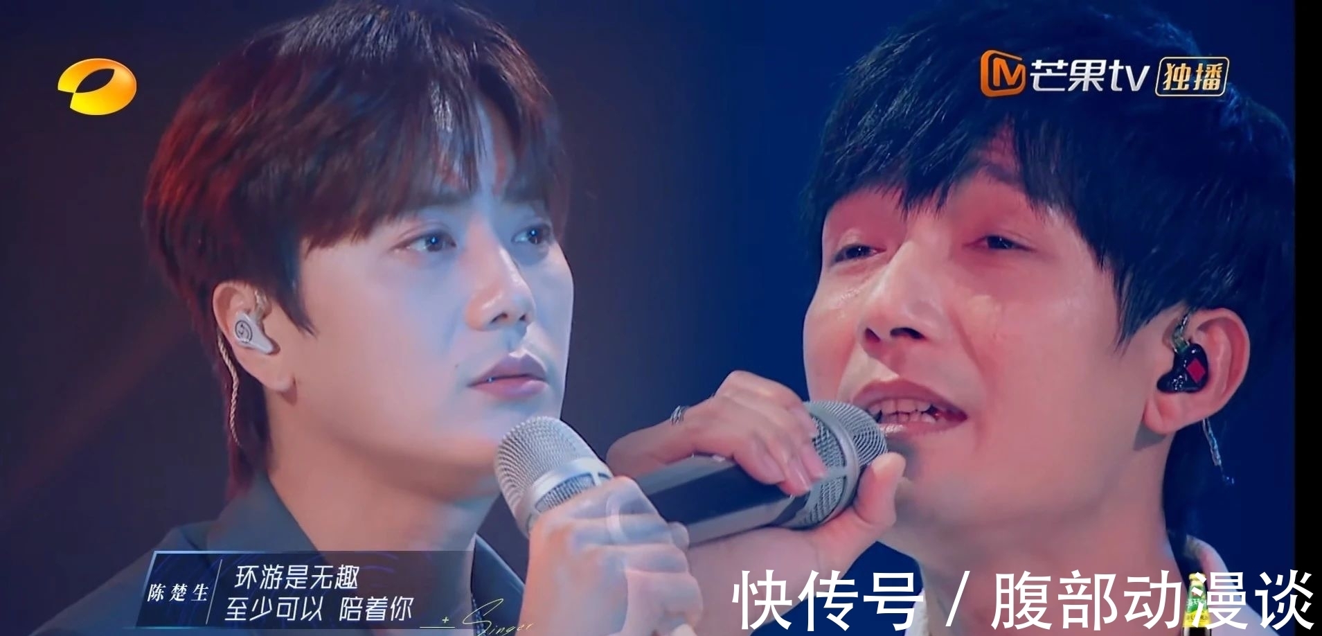 雪落下的声音|《谁是宝藏歌手》大张伟治愈陆虎：来跟我做个俗人吧