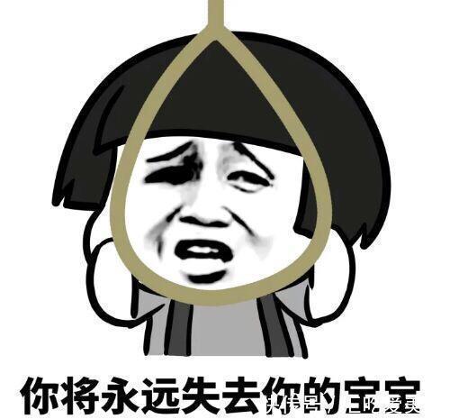 |开心笑话：昨天下班回家发现忘记带钥匙了，正好老公也出差了