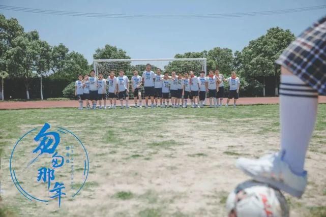 创意|恰同学少年！沪16区幼儿园、中小学创意毕业照来了