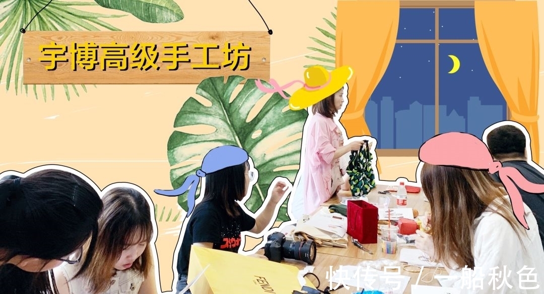 教学 手把手教学｜闲置的购物纸袋和防尘袋也能变成时髦包包