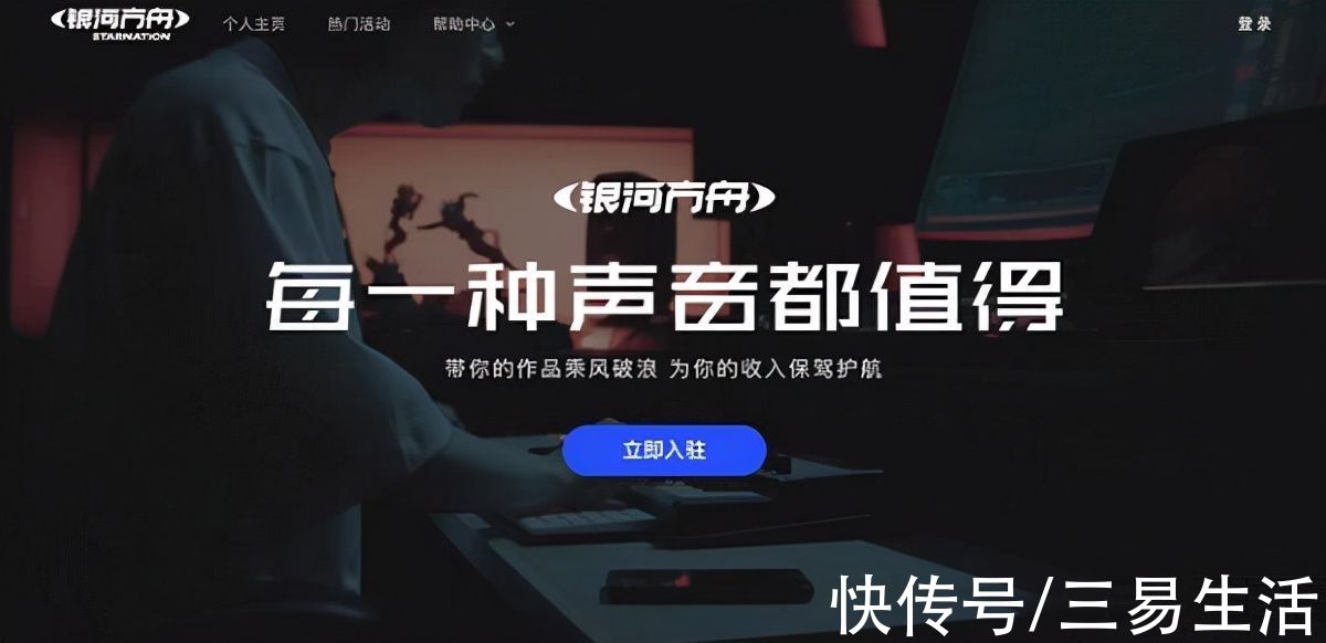 tiktok|Spotify学习TikTok，在线音乐平台为何“不务正业”