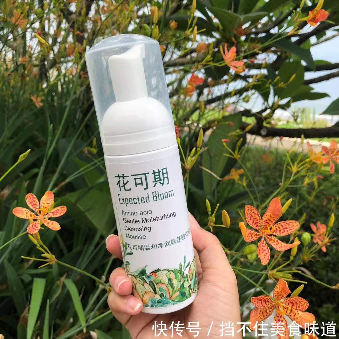 痘痘|总结4款家喻户晓的洗面奶,帮你打造晶莹剔透的水润美肌
