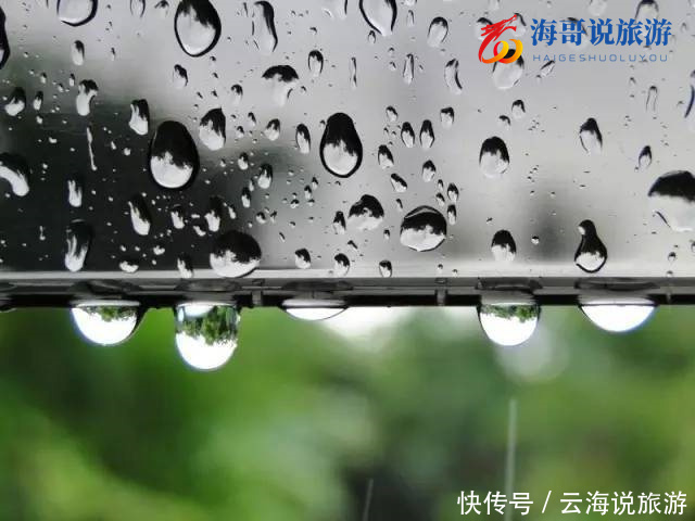 雨.出行，记华侨城泡温泉！