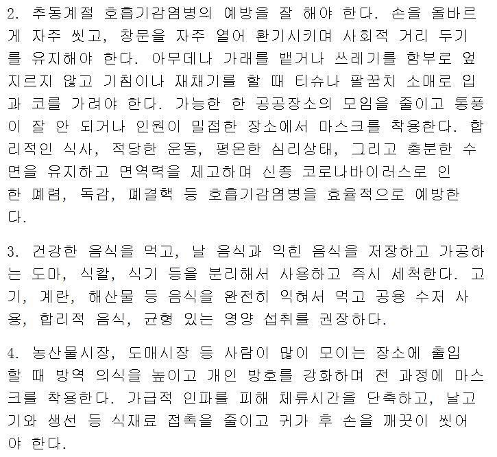 语言|四国语言译报!10月25日江苏无新增新冠肺炎确诊病例