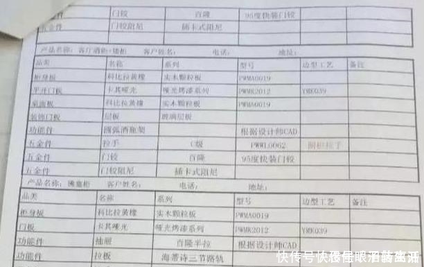 小灵儿|装修工常用的6个装修套路，没有骗不了的业主！这些忽悠你别信