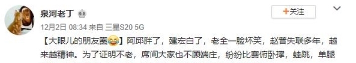 离开「快本」102天,暴露芒果一姐的假相:快本真的需要谢娜吗?