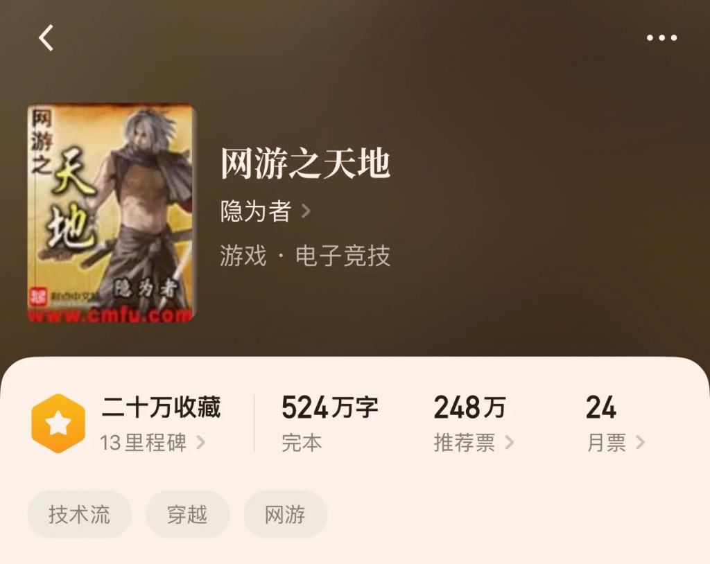 电脑里|“八本早年的精彩神作小说”如果这八本都没看过,那就不算老书虫