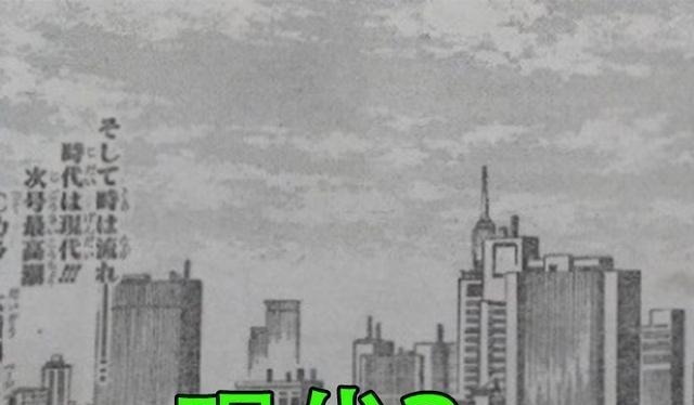 炭治郎|鬼灭之刃大结局来袭，鬼杀队解散，第二部现代篇将上线