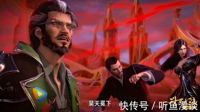 封号斗罗|斗罗大陆:唐昊的七种称呼,最后一个只有老杰克敢叫!