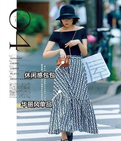 配饰|这才是日本主妇的真实写照：不穿短裙不露大腿，却比小姑娘还时髦