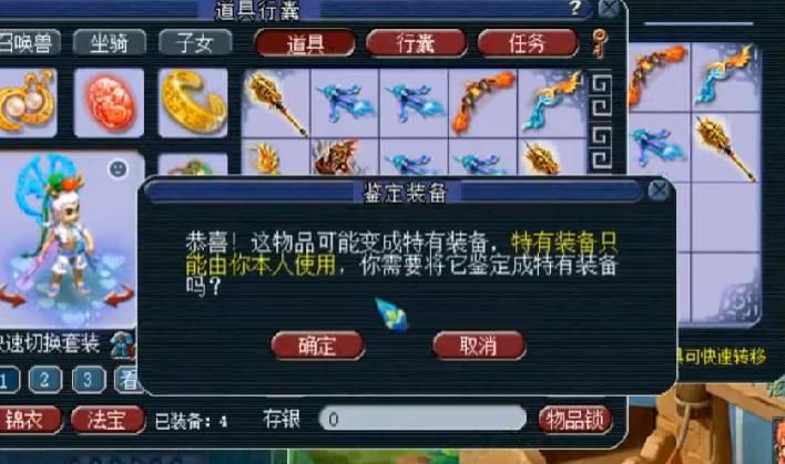直播|梦幻西游：老王直播鉴定5亿武器，开局鉴定第一把武器就起飞！