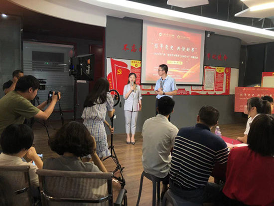 党史|《百年大党 风华正茂》举办线上线下读书交流活动