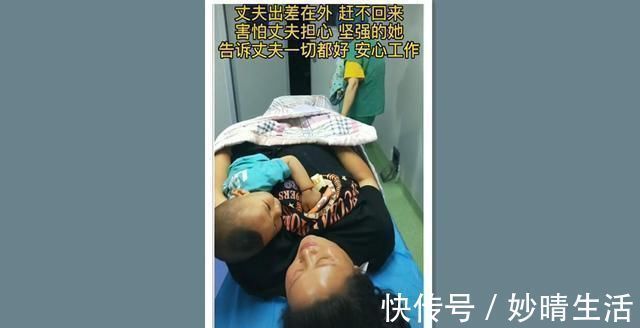 待产包|二胎孕妈深夜独自带大宝到医院生娃,“为母则刚”,更是无奈之举