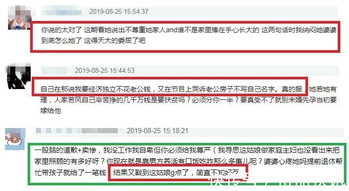若風戚藍尹得罪《小兩口》不但預告全無正片也不播，引觀眾反問