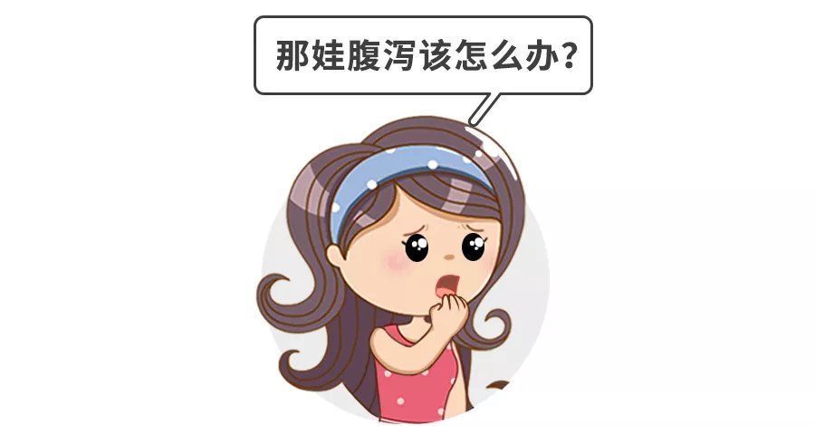 腹泻|拉肚、呕吐,不一定是“吃坏了”!夏季腹泻4大原因,必知