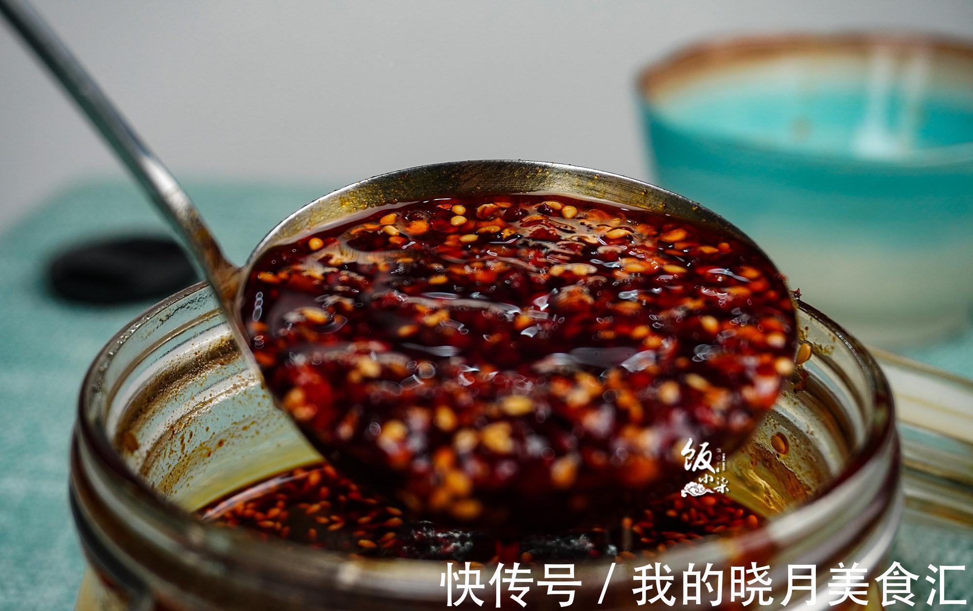 做辣椒油时,不要直接加食用油,教你一招,辣椒油又辣又香