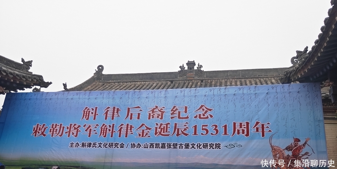 此地人把敕勒歌当祖先供奉,只读书不做官,1500年没出过官员