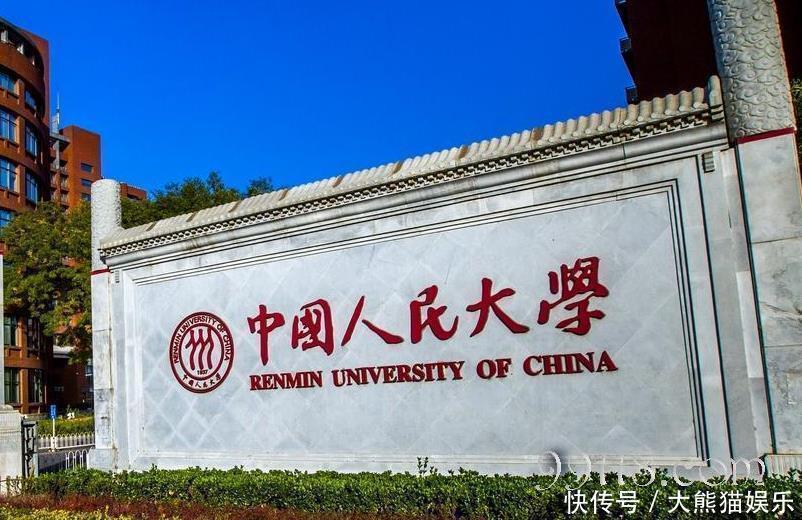 一流大学|全国116所211大学，39所985大学和140所双一流大学，有你大学吗