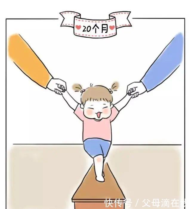 对照表|1-22个月宝宝动作发育标准对照表,赶紧来对照一下!