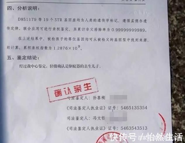 孩子|孩子越长越像爷爷,父亲偷偷做鉴定,看到结果宝爸乐了,家庭散了
