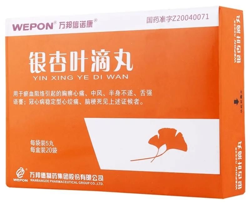 冠心病|3个中成药，降血黏、抗氧化、抑血栓、保内皮，改善冠心病、脑梗