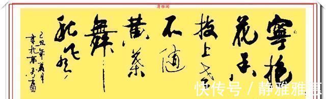 行书|中书协老书法家董树进,21幅精美行书作品欣赏,苍劲隽永自成一体
