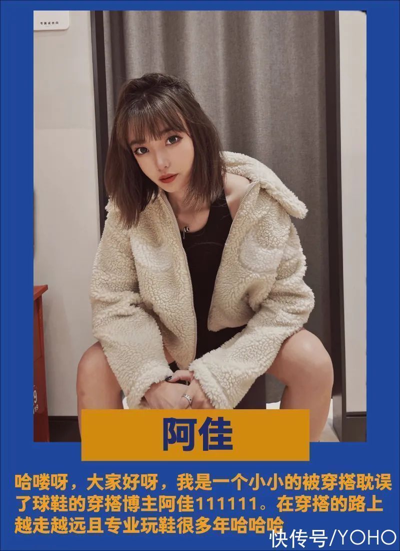 秋冬 抹胸、吊带、丝袜等于流量密码?这位球鞋女孩打破常规展示不一样的秋冬穿搭