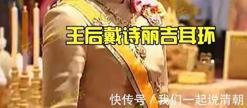 珠宝#苏提达心高气傲,看不上诗丽吉老一套珠宝,自制绿宝石项链展风采