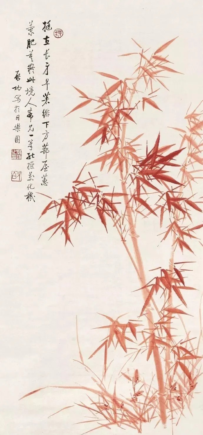 画竹@启功画竹大全,清秀至极!