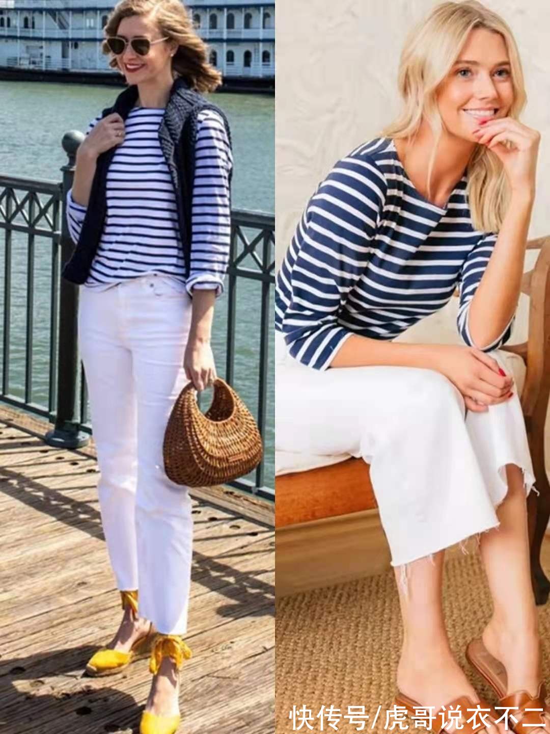 浅秋|不挑人的条纹针织衫，秋季穿对才够出彩，时髦精的搭配经验都在这