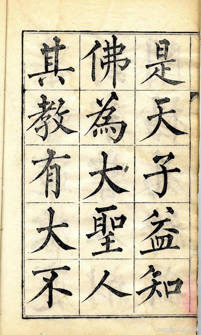 柳体!五年级小女孩的书法,又一个柳体高手的苗子!