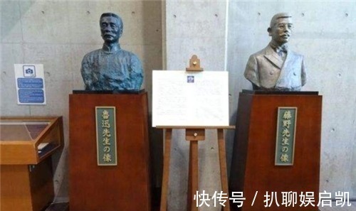 鲁迅&他是鲁迅念念不忘的藤野先生,晚年受访时说:鲁迅是谁?不记得了