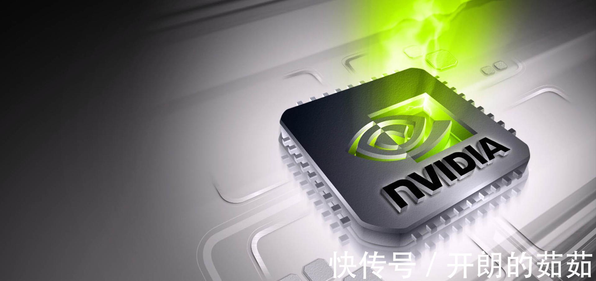 收购案|无视中国反对美芯片巨头信心满满,没料遭到欧洲28个国家反对!